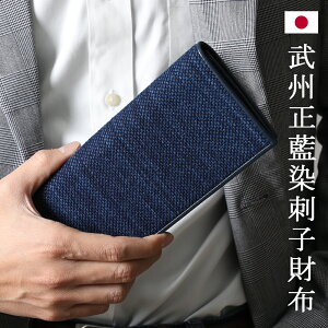 B hqz z Sashiko Wallet ϔ ꂢa {v fB[vCfBS hq  z { EHbg o^Cf[