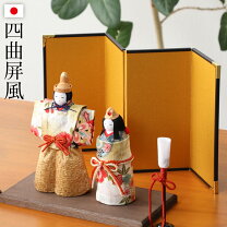 楽天市場】雛人形 屏風 単品（雛祭り・端午の節句｜おもちゃ）の通販