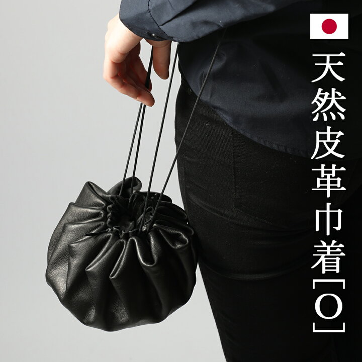 楽天市場】バッグ ミニマル レザー O-pouch RO Relief Object 日本  