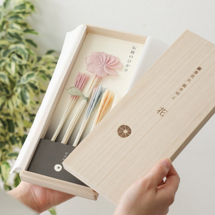 楽天市場 筒井時正玩具花火製造所 線香花火 花 42本入り 桐箱入り 花火 ギフト プレゼント 御中元 おしゃれ かわいい 手持ち花火 伝統 日本 夏 風物詩 情熱大陸 京都 ぎんやんま 京うちわ 扇子専門店 ぎんやんま
