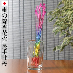 ԉ 䎞ߋԉΐ ̐ԉ 色O 䎞 ԉ ` {   M嗤 v`Mtg  v[g