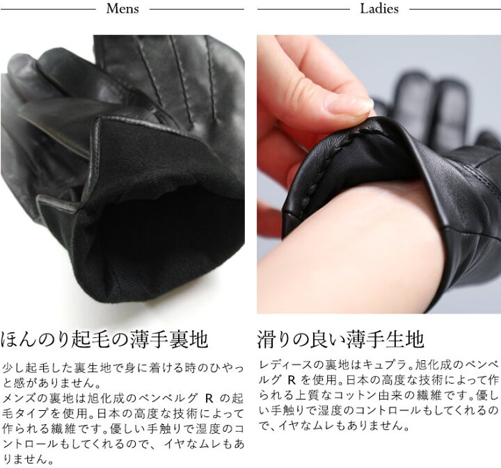 楽天市場 男性用 女性用 各3サイズ 革手袋 黒 平田商店 羊革 レディース メンズ S M L レザーグローブ 化粧箱入り 日本製 香川県の職人が仕上げる一級品 Gp10 クリスマスプレゼント バレンタインデー ギフト Pzpb 京都 ぎんやんま 京うちわ 扇子専門店 ぎんやんま 楽天市場 男性用 女性用 各3サイズ 革手袋 黒 平田商店 羊革 レディース メンズ S M L レザーグローブ 化粧箱入り 日本製 香川県の職人が仕上げる一級品 Gp10 クリスマスプレゼント バレンタインデー ギフト Pzpb 京都 ぎんやんま 京うちわ 扇子専門店 ぎんやんま
