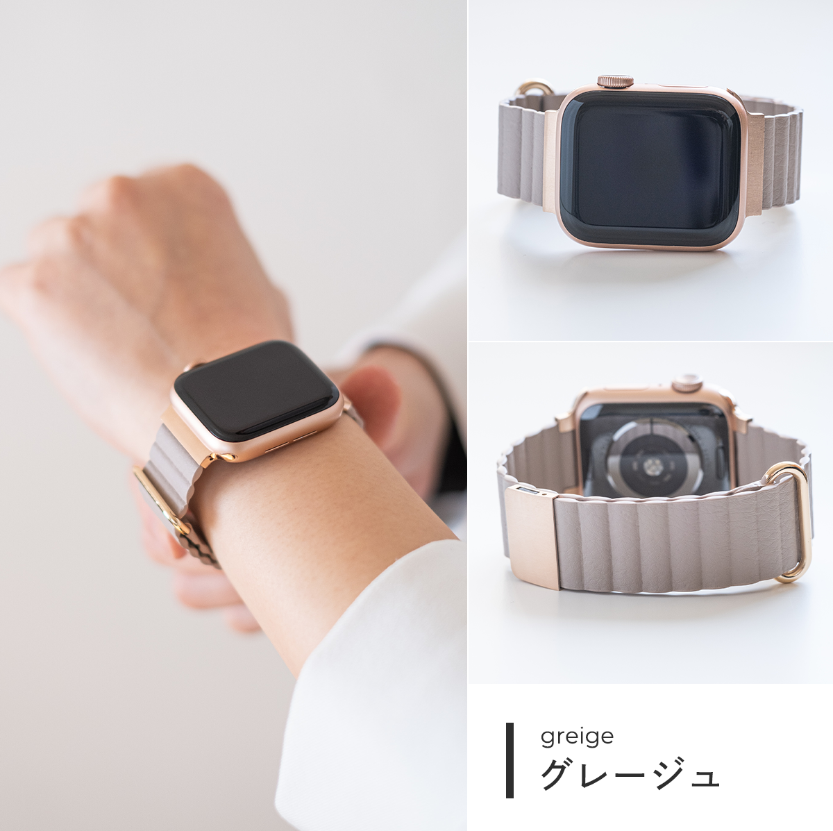 Apple Watch 40mm マグネット式 レザーベージュベルト - その他