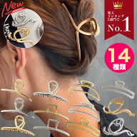 【3点目無料】【2点目半額】ヘアクリップ 髪留め 大きめ ロングヘア 韓国 大 バレッタ ヘアアクセサリー …
