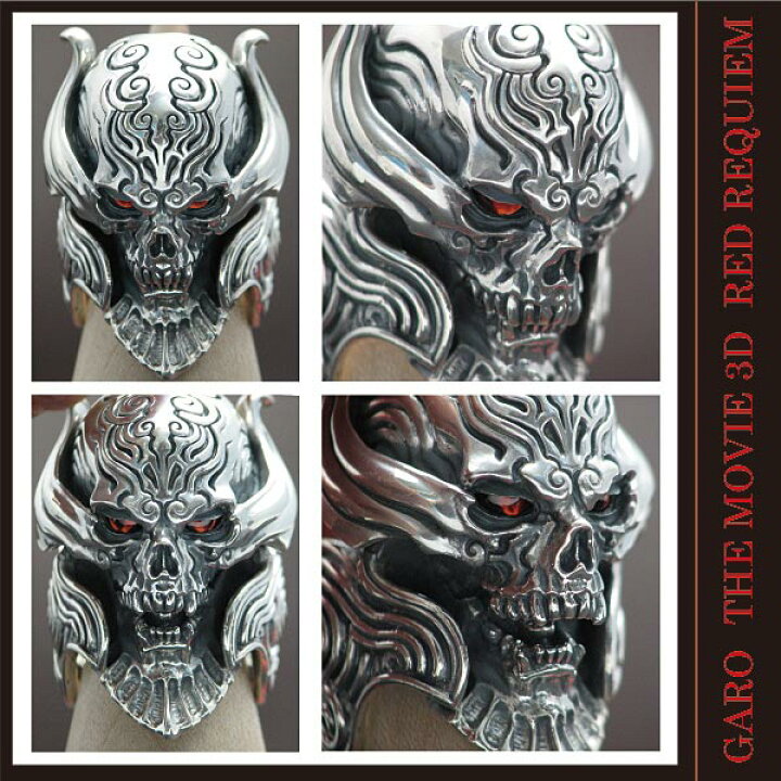 楽天市場】牙狼GAROガロ 魔導輪ザルバ レッドアイバージョンgarore JAP  