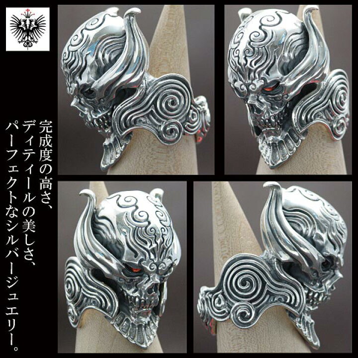 楽天市場】牙狼GAROガロ 魔導輪ザルバ レッドアイバージョンgarore JAP  