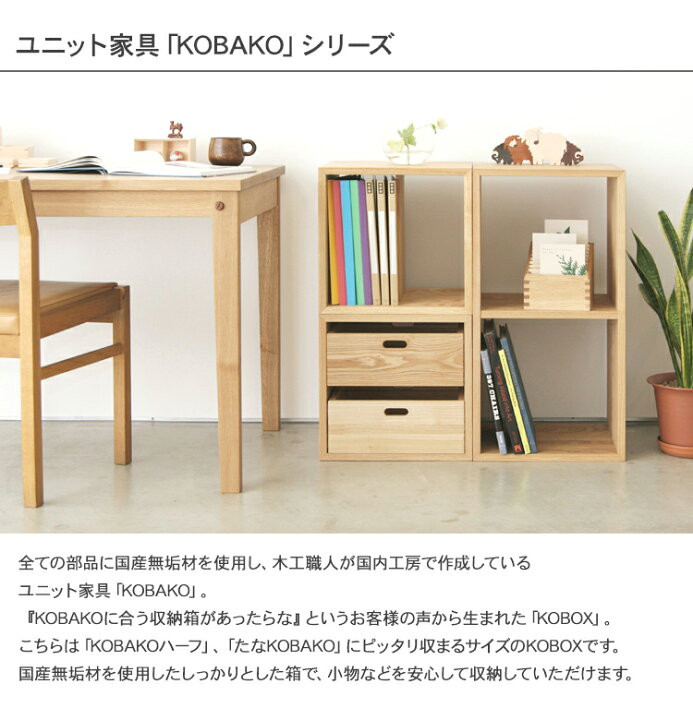 楽天市場】Oak Village オークヴィレッジ KOBOX コボックス M 