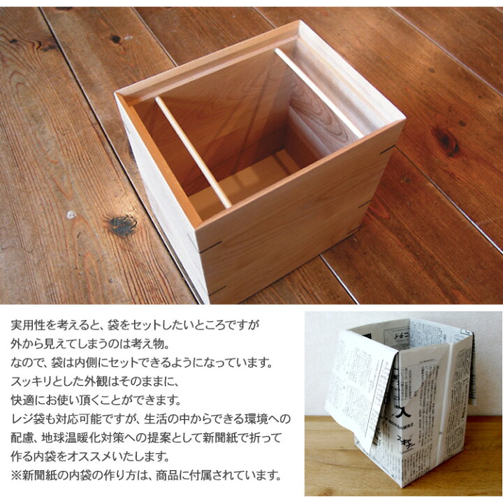 楽天市場】Oak Village オークヴィレッジ 木製 ダストボックス ゴミ箱 