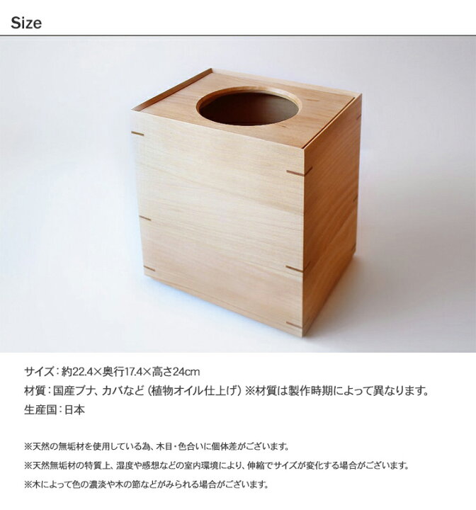 楽天市場】Oak Village オークヴィレッジ 木製 ダストボックス ゴミ箱 