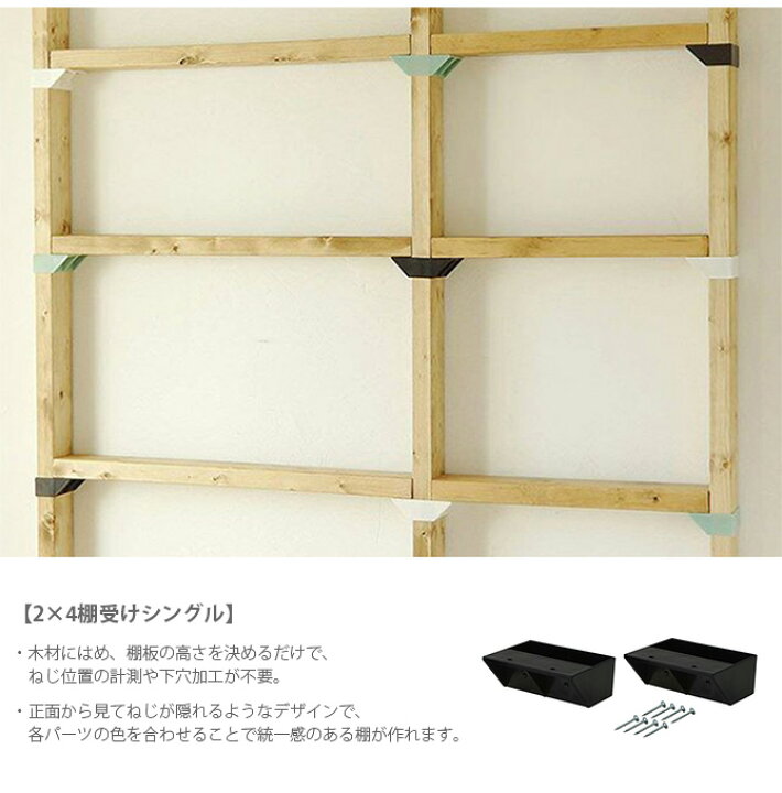 ラブリコ 玄関 靴 収納 diy 玄関収納 ラブリコでDIYのインテリア・手作りの実例 ルームクリップ