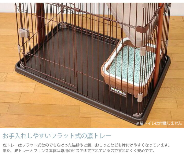 楽天市場】猫 ケージ Bonbi ボンビアルコン ボンビ ウッドワンサークル 