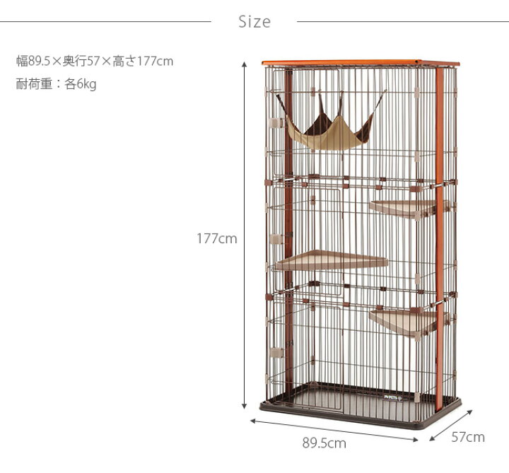 楽天市場】猫 ケージ Bonbi ボンビアルコン ボンビ ウッドワンサークル 