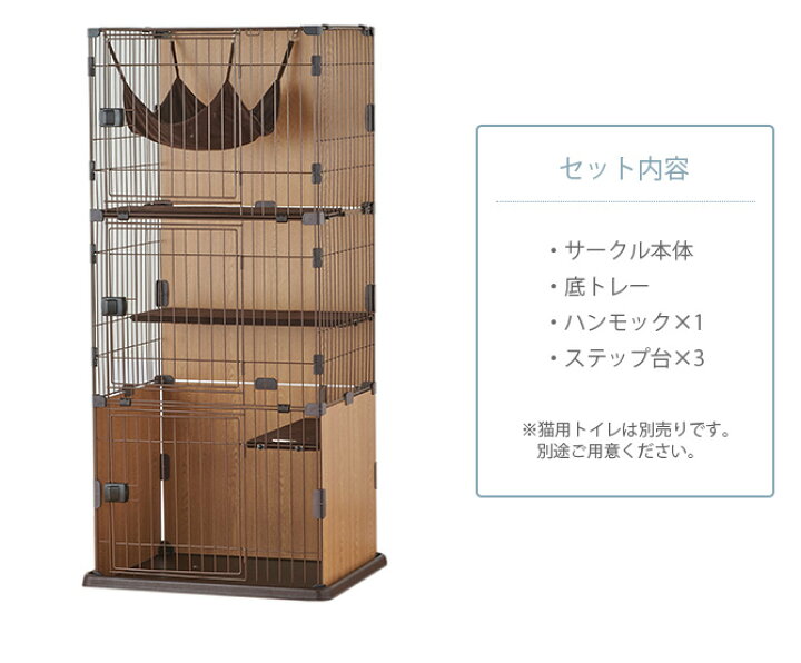 初回限定 良品が安い 輸入雑貨 幸運のしっぽスリムキャットサークル 3段タイプ ペット用品 muhoko.org