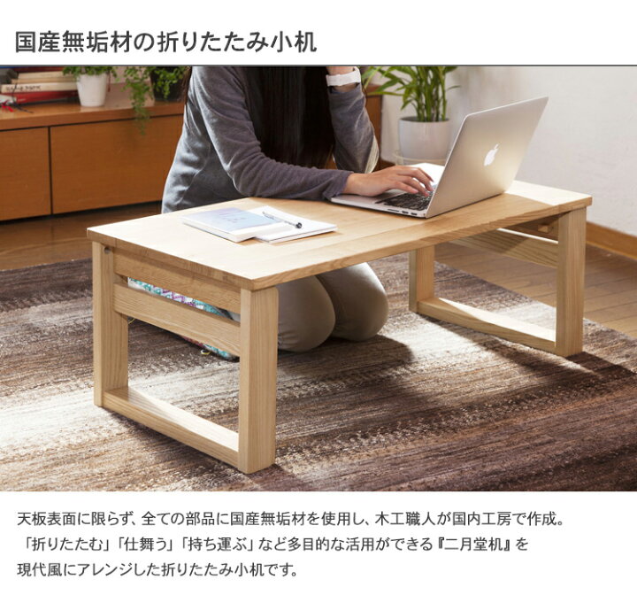 楽天市場】Oak Village オークヴィレッジ 木製 テーブル 折りたたみ小 