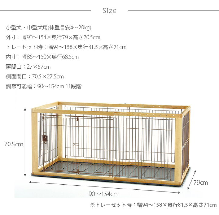 11周年記念イベントが リッチェル ペット用 スライドワイドトレー 小型犬用 中型犬用 サークル ケージ ゲージ Circle Cage 犬用品 ペット用品 同梱不可 Shipsctc Org 11周年記念イベントが リッチェル ペット用 スライドワイドトレー 小型犬用 中型犬用 サークル ケージ ゲージ Circle Cage 犬用品 ペット用品 同梱不可 Shipsctc Org