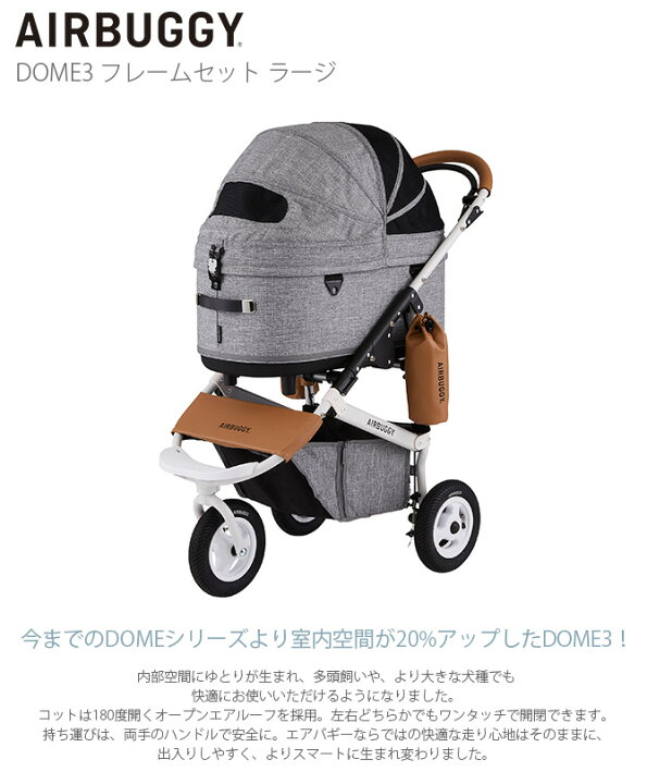 楽天市場】【レビュー特典あり】 大型猫 ペットカート 犬 バギー 