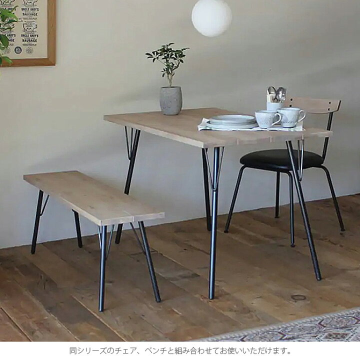 楽天市場】ACME Furniture アクメファニチャー GRANDVIEW ダイニング 