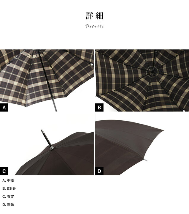 傘 メンズ 6本骨 55cm Ramuda おしゃれ ブランド 大判チェック 折りたたみ傘 日本製 日本雨傘 通勤 高級 22正規激安 ブランド 傘 メンズ 6本骨 55cm Ramuda おしゃれ ブランド 大判チェック 折りたたみ傘 日本製 日本雨傘 通勤 高級 22正規激安 ブランド