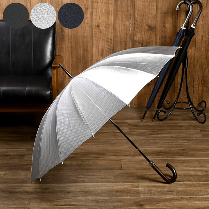 楽天市場 傘 メンズ ブランド 高級 Ramuda ラムダ 長傘 晴雨兼用 16本骨 65cm 日本製 ジャガード小紋 楓手元 ラッピング対応 おしゃれ 日本 国産 雨傘 通勤 ビジネス シンプル Uminecco ウミネッコ