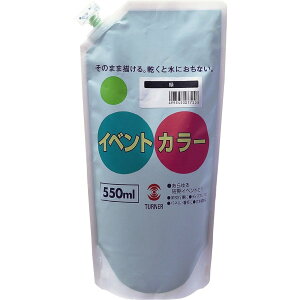 ySALE |Cg5{z^[i[ CxgJ[ 550ml IW  lC g₷ ֗ ] r[