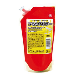 ySALE |Cg5{zT tbOJ[  i200mlj w Â ^ ̈  Cxg TVc  lC g₷ ֗ ] r[