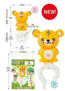 o[ Ńs^tY KIKIg p[eB[ Cxg Mtg  lC g₷ ֗ ] r[