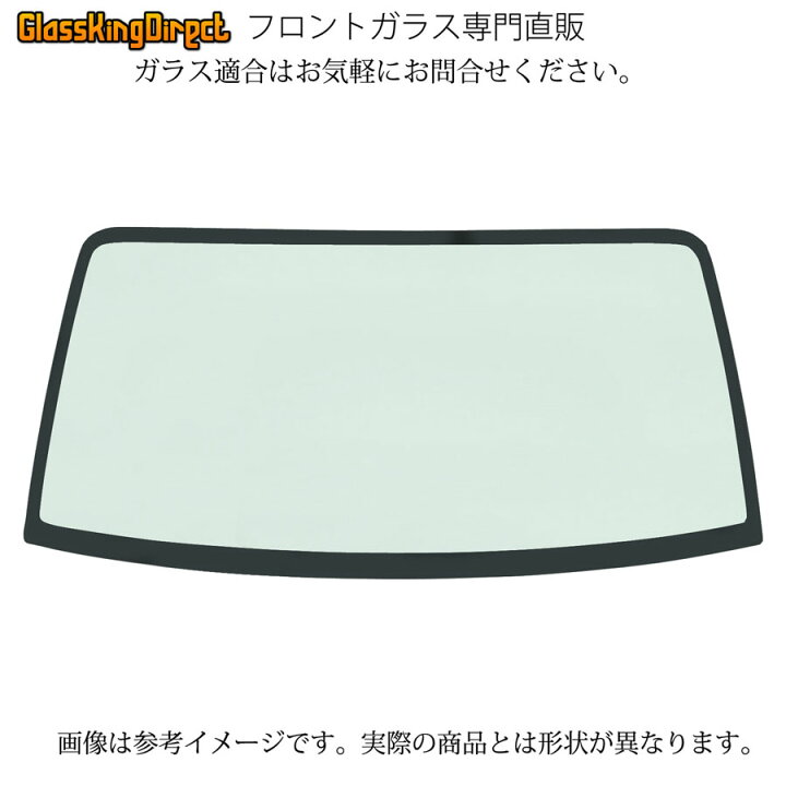 楽天市場】三菱 ミニキャブ フロントガラス 備考：ブレーキアシスト付 