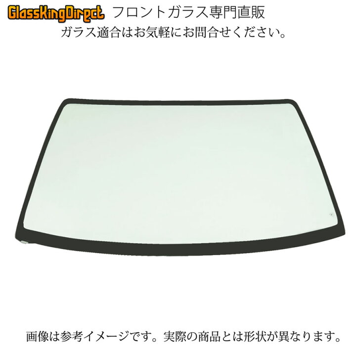 楽天市場】ホンダ ステップワゴン フロントガラス 73111-S7S-010 車輌 