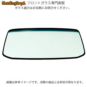 U tH[h WXgIEII tgKX lF1840X794@ChLu 89786-91260 qFNRR/NQRn