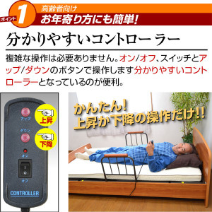 楽天市場】【送料無料】介護ベッド 電動ベッド 電動1モーターベッド 