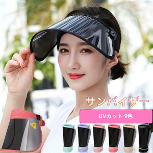 日よけ 帽子 サンバイザーの人気商品 通販 価格比較 価格 Com 日よけ 帽子 サンバイザーの人気商品 通販 価格比較 価格 Com
