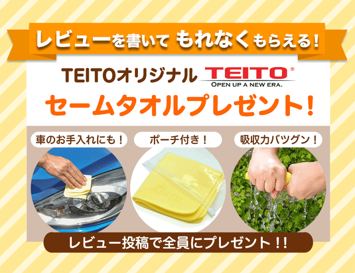 カメラ付き　インカム Amazon.co.jp: TEITO バイク用2K カメラ付きインカム S-11 と T