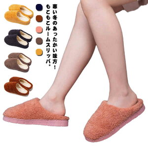 スリッパ ペア おしゃれの人気商品 通販 価格比較 価格 Com