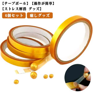 6[ 6ZbgIe[v{[ S{[e[v S[h ɂԂ XgX LL  DIY  {[  ʐ^f e[v{[  q l Jt 12