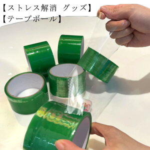 60mm ɂԂ 4[ XgX LfB[F S{[e[v   DIY 6cm e[v{[ {[ ʐ^f   q l Jt 4[ e[v{[