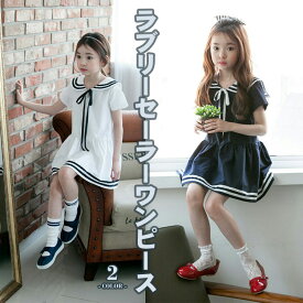 楽天市場 セーラー ワンピース 卒業式の通販