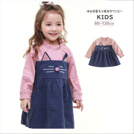 楽天市場 耳付きワンピースの通販