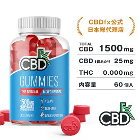 CBDfx CBDグミ ミックスベリー 60粒入 CBD含有量 1500mg 1粒あたり 25mg CBD配合 ブロードスペクトラム CBD CBG CBN CBC アントラージュ 効果 ヘンプ 麻 自然 ナチュラル カンナビジオール リラックス