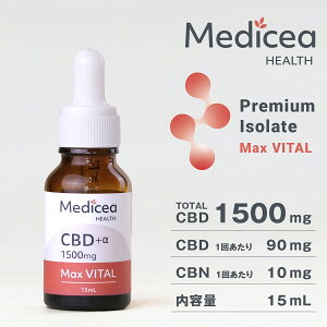 ヘンプサプリメント CBD + CBN オイル Max Vital 1ppm 以下 15mL 1500mg 高濃度 プレミアム アイソレートCBD オーガニック ストレス ストレスケア ストレス解消グッズ アイソレート CBDオイル CBNオイル
