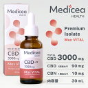 ヘンプサプリメント CBD ＋ CBN オイル Max Vital 1ppm 以下 30mL 3000mg 高濃度 プレミアム アイソレートCBD オーガニック ストレス ストレスケア ストレス解消グッズ アイソレート CBDオイル CBNオイル THCフリー 健康油 サプリメント 睡眠 疲れ 睡眠の質 サプリ MEDICEA
