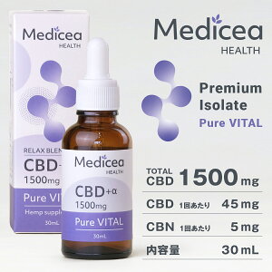 ヘンプサプリメント CBD + CBN オイル Pure Vital 1ppm 以下 30mL 1500mg プレミアム アイソレートCBD オーガニック ストレス ストレスケア ストレス解消グッズ アイソレート CBDオイル CBNオイル THCフリ