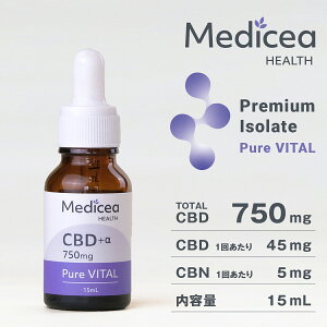 ヘンプサプリメント CBD + CBN オイル Pure Vital 1ppm 以下 15mL 750mg プレミアム アイソレートCBD オーガニック ストレス ストレスケア ストレス解消グッズ アイソレート CBDオイル CBNオイル THCフリ