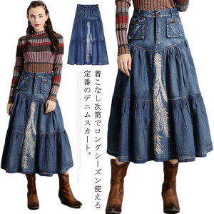 ロング デニム スカート 通販 人気ランキング 価格 Com ロング デニム スカート 通販 人気ランキング 価格 Com