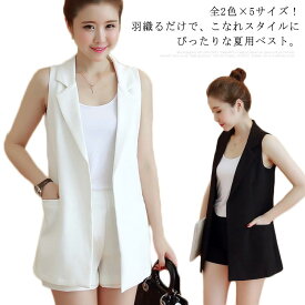 楽天市場 ジレ ベスト レディースの通販