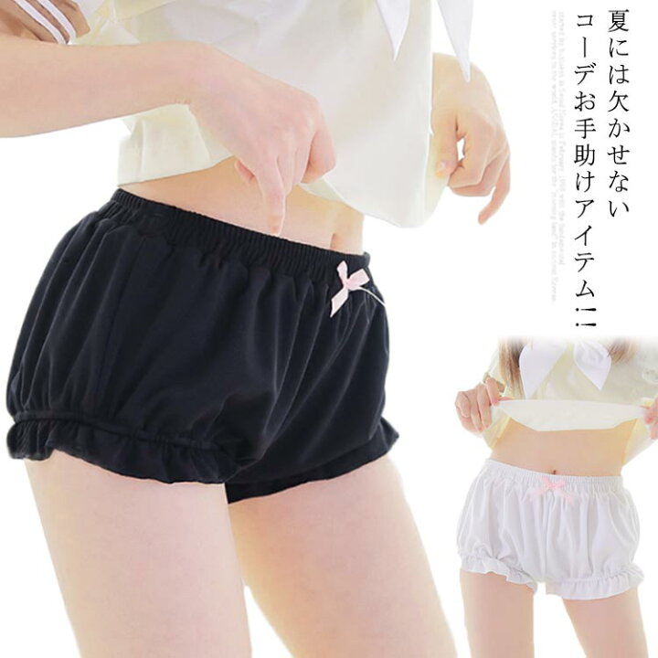 楽天市場 ペチコート レディース インナーパンツ ショーツ キュロットパンツ かぼちゃパンツ カボチャ ティアード ショートパンツ 3分丈 下着 ボトムス チラ見せ防止 可愛い ホワイト ブラック 送料無料 ギュリック