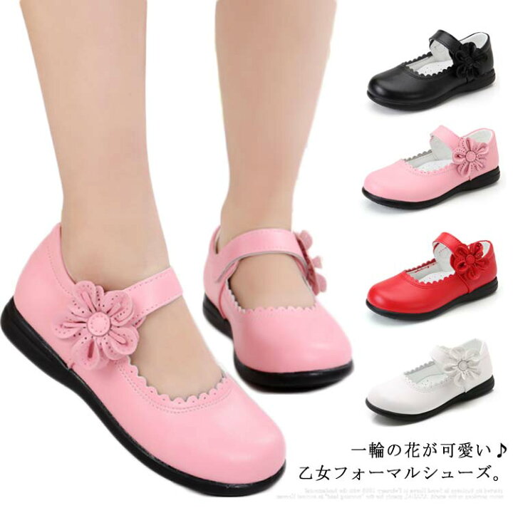 楽天市場 フォーマル靴 女の子 子供靴 フォーマルシューズ スカラップ 小花 可愛い 柔らかい 疲れない フォーマル 蒸れない 通学 通園 乙女 キッズ ジュニア 小学生 入園式 入学式 卒業式 ギュリック