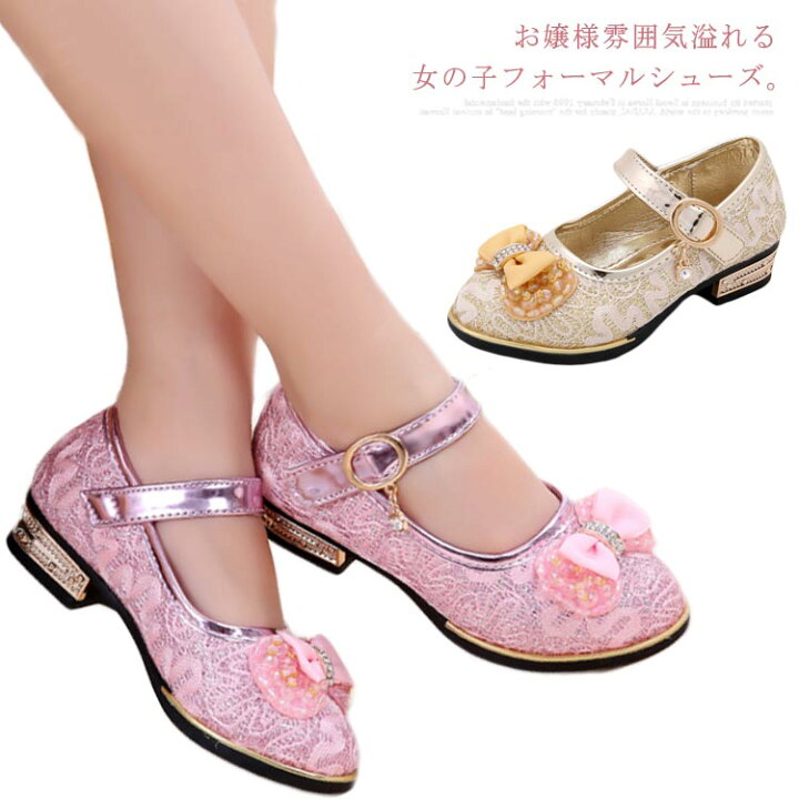 楽天市場 シューズ フォーマルシューズ 子供シューズ 子ども フォーマル 靴 女の子 レース リボン 可愛い 姫系 ラテンダンス シューズ キッズ ジュニア パンプス 発表会 入園式 入学式 結婚式 演奏会 卒業 15 5 22 6cm ギュリック