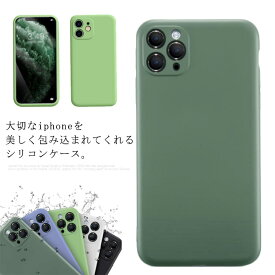 iphone11 iphone11Pro iphone11Pro Max ケース シリコン アイフォン シリコンケース 携帯ケース 柔らかい スマホカバー スマホケース 軽量 無地 クッション吸収 ソフト