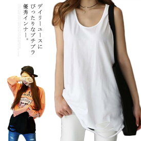 楽天市場 タンクトップ レディース おしゃれの通販 楽天市場 タンクトップ レディース おしゃれの通販