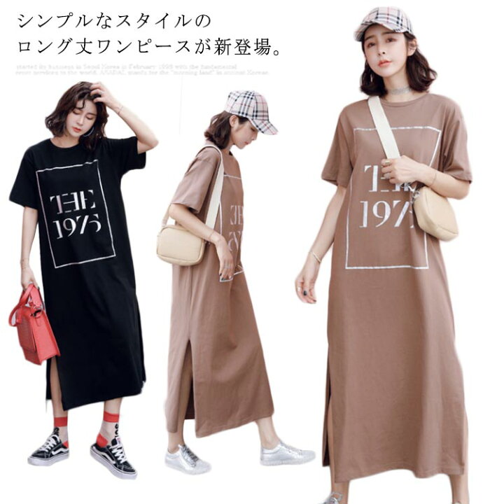 楽天市場】ワンピース ロングワンピース レディース 半袖 ゆったり T 